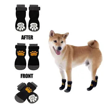 Носки для собак с нескользящей подошвой, 4 предмета, носки для защиты лап домашних животных с регулируемым ремешком Для холодной погоды и твердых полов