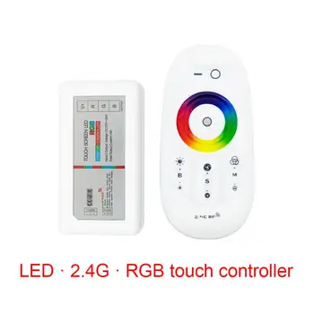 RGB RGBW RGBWC Пульт Дистанционного Управления с Сенсорным Экраном DC12-24V 18A Для 5050 RGB RGBW RGB CCT Светодиодная Лента