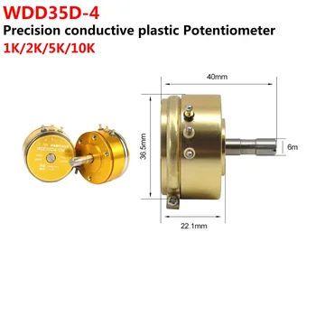 WDD35D4 1K/2K/5K/10K проводящий пластиковый потенциометр с короткой осью 19 мм датчик угла смещения WDD35D-4 Линейный 0,1%